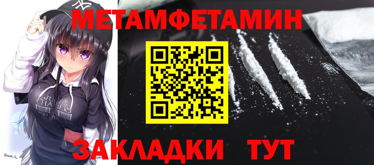 Amphetamine 98% Вязники