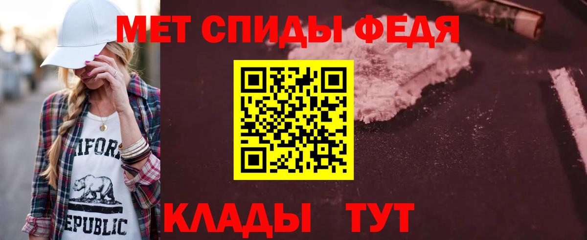 Вязники  Амфетамин 98%  Вход с VPN 