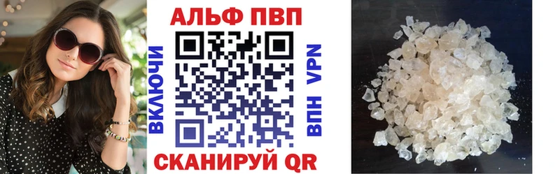 Alpha PVP кристаллы Вязники
