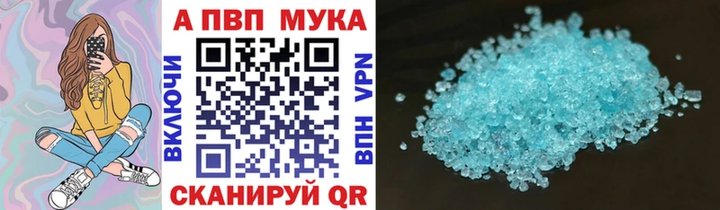 где продают Вязники APVP Соль
