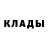 Дистиллят ТГК концентрат Hugues Gabin