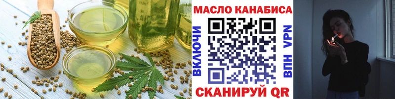 Печенье с ТГК конопля цена Вязники