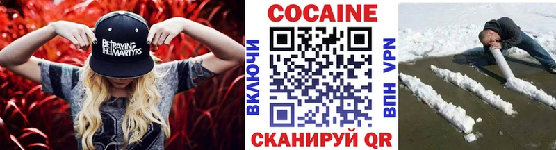 Кокаин Боливия  Вязники 