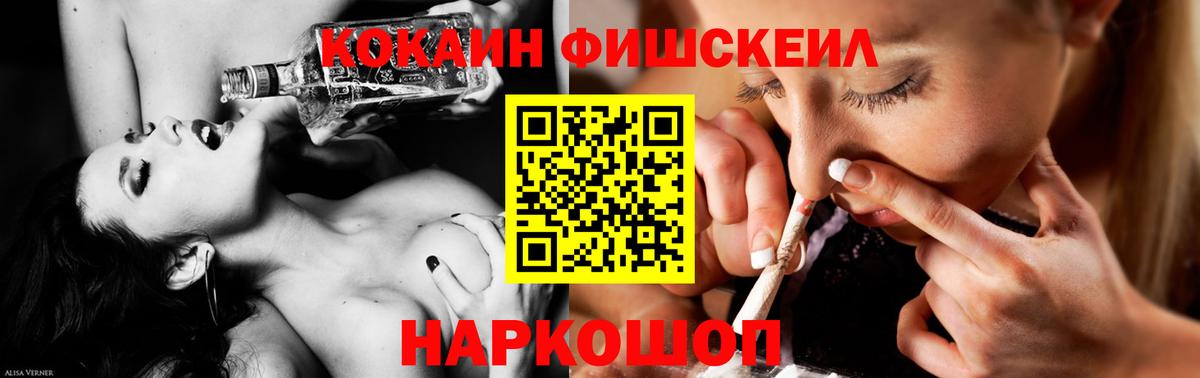 Кокаин  Вязники  Кокаин Боливия  КОКАИН 97% 