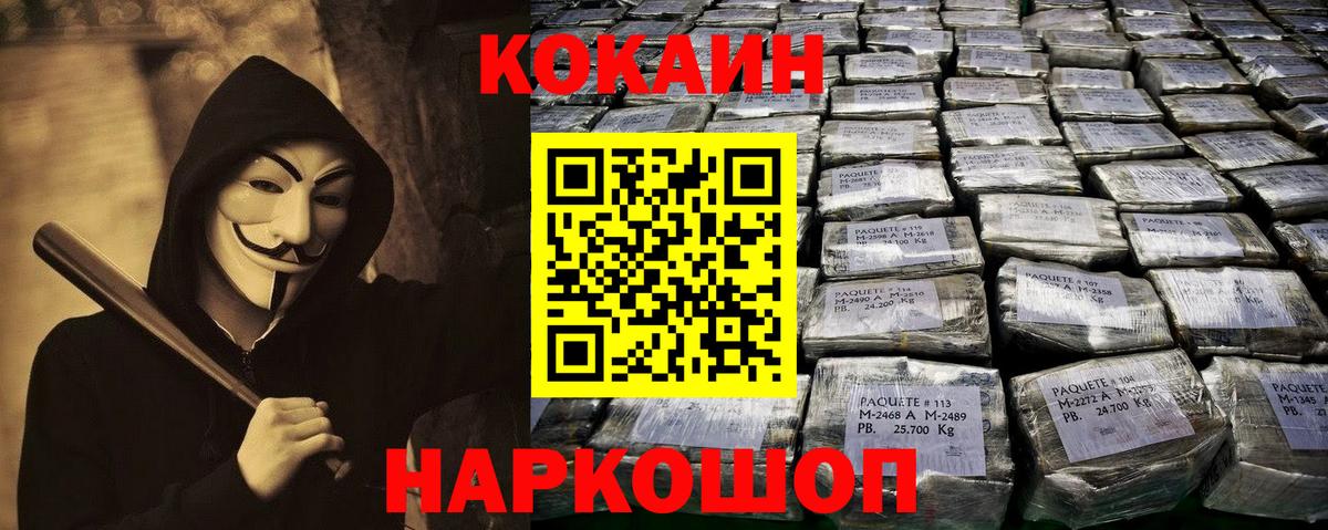 Вязники  Кокаин 99%  Кокаин VHQ  Вход с VPN 
