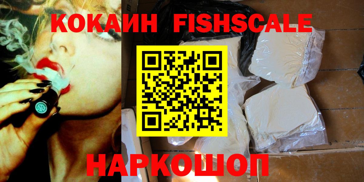 MDMA  Бошки Шишки  Экстази  Мефедрон кристаллы  NBOMe  LSD-25  ГАШ  Вязники  ГАШИШ 