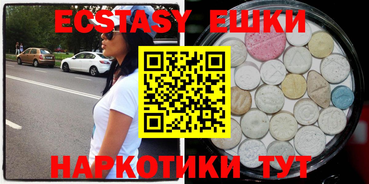 ЭКСТАЗИ VHQ Вязники
