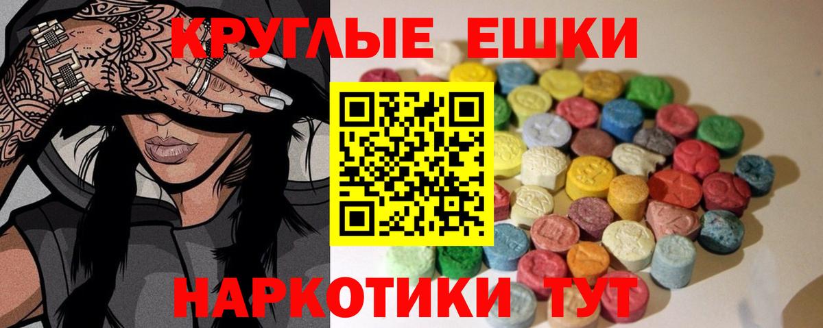 маркетплейс телеграм  Вязники  Ecstasy DUBAI  Экстази 99%  ЭКСТАЗИ 