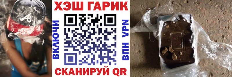 ГАШ гашик  дарнет шоп  Вязники 