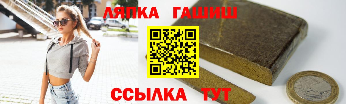 ГАШ гашик  ГАШ  Вязники  Вход с VPN 