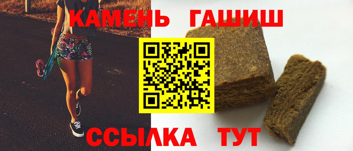 Гашиш Cannabis Вязники