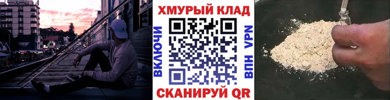 даркнет сайт  блэк спрут зеркало  Героин Афган  Вязники 