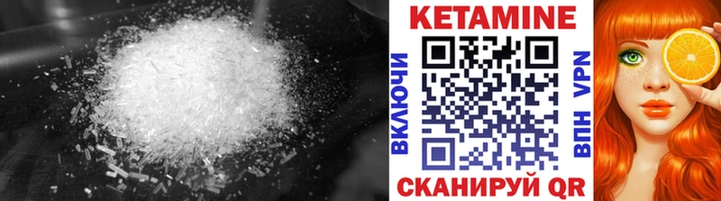 КЕТАМИН VHQ  Вязники 