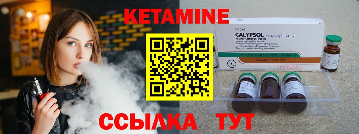 дарк нет клад  Вязники  КЕТАМИН ketamine 