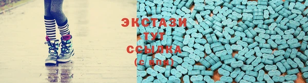 метамфетамин Белоозёрский
