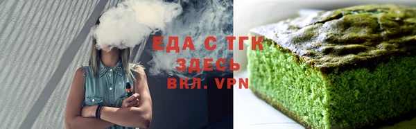 герыч Богородицк