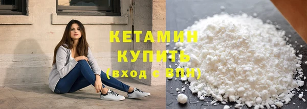 гашишное масло Белокуриха