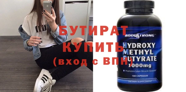 индика Беломорск