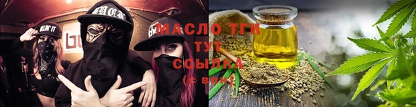 герыч Богородицк