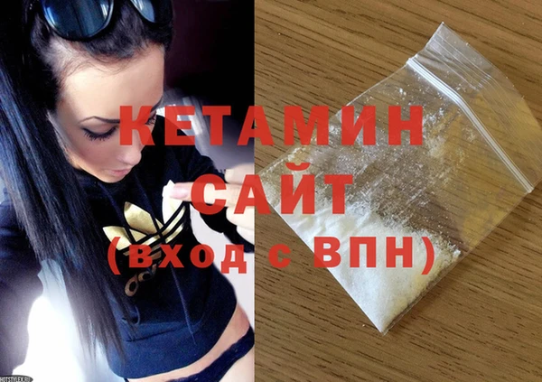 метамфетамин Белоозёрский