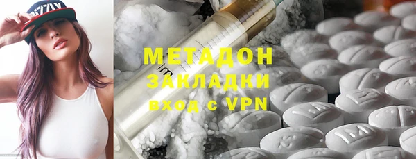 экстази Богородск