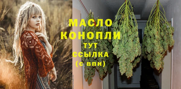 мескалин Анжеро-Судженск