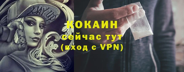 гашишное масло Белокуриха
