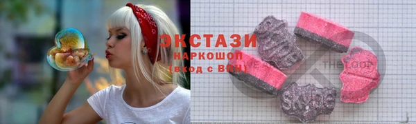 гашишное масло Белокуриха