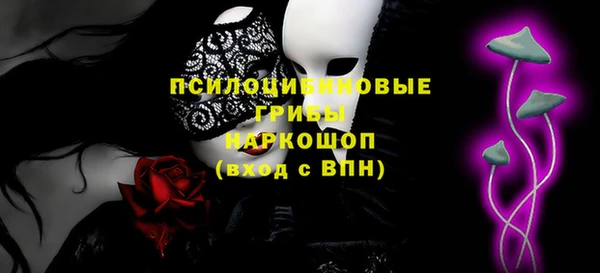 герыч Богородицк