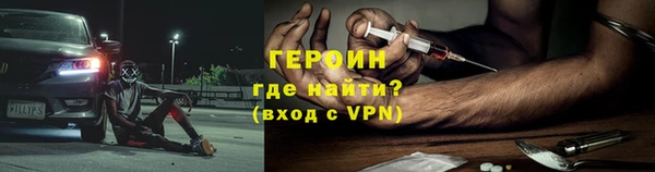 гашишное масло Белокуриха