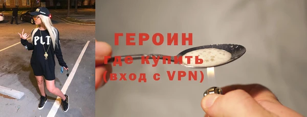 герыч Апатиты
