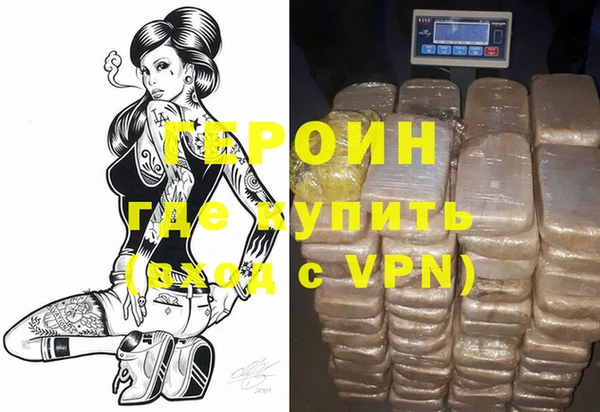 гашишное масло Белокуриха