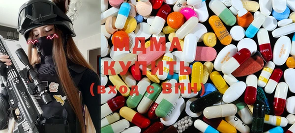метамфетамин Белоозёрский