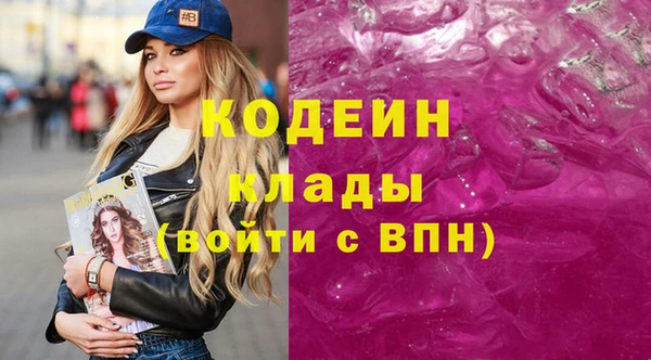 метамфетамин Белоозёрский