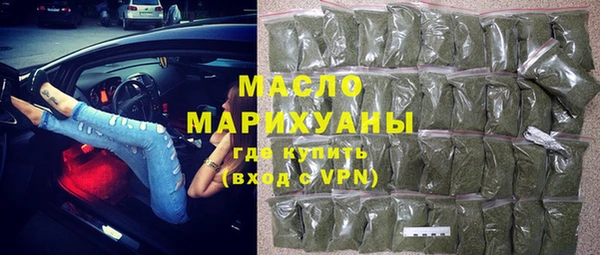 стаф Балахна