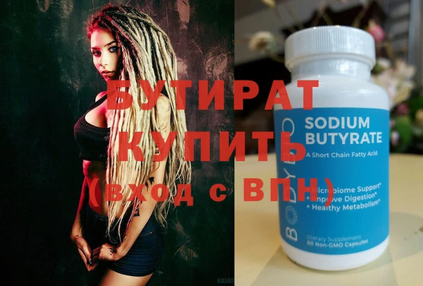 экстази Богородск
