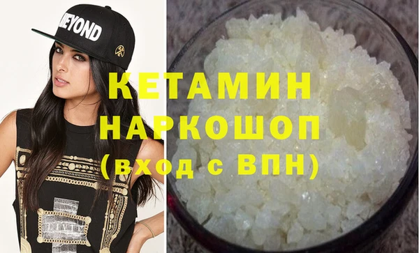 первитин Баксан