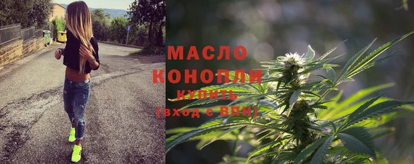 гашишное масло Белокуриха