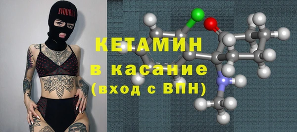 герыч Богородицк
