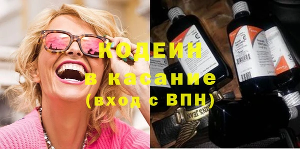 метамфетамин Белоозёрский