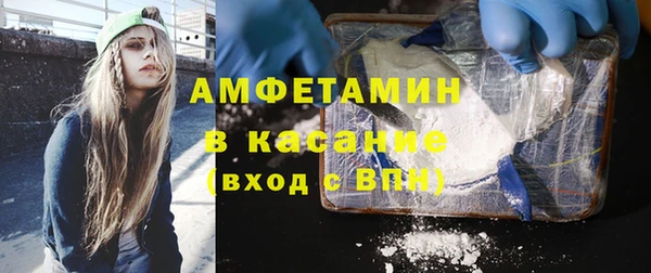 метамфетамин Белоозёрский