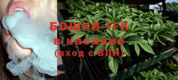 метамфетамин Белоозёрский