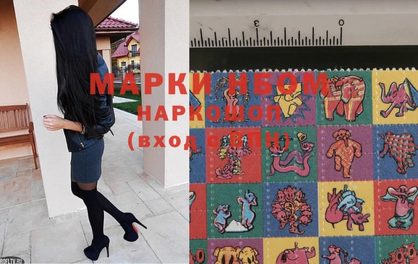 гашишное масло Белокуриха