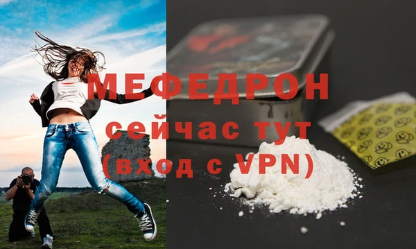 мескалин Анжеро-Судженск