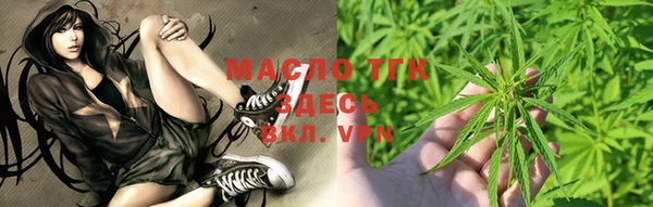 гашишное масло Белокуриха
