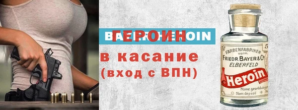 метамфетамин Белоозёрский