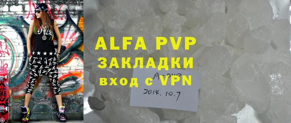 метамфетамин Белоозёрский