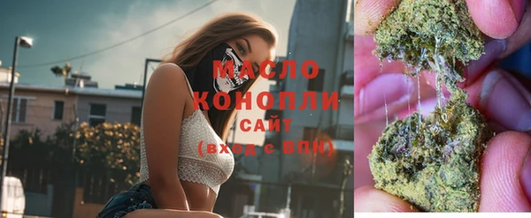 метамфетамин Белоозёрский