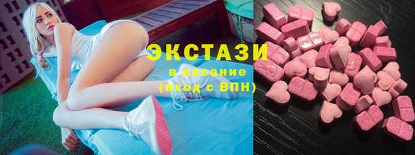 индика Беломорск