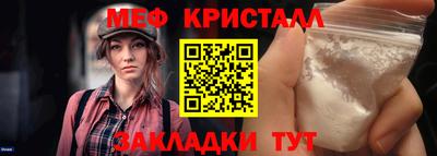 экстази Балашиха